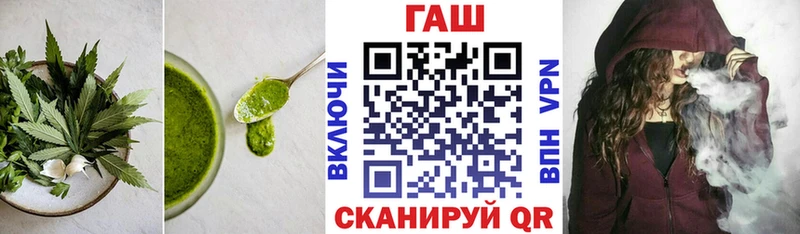 Еда ТГК конопля  Урай 