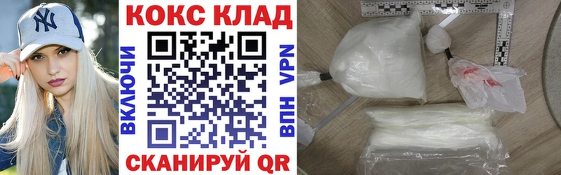 Cocaine 97% Урай