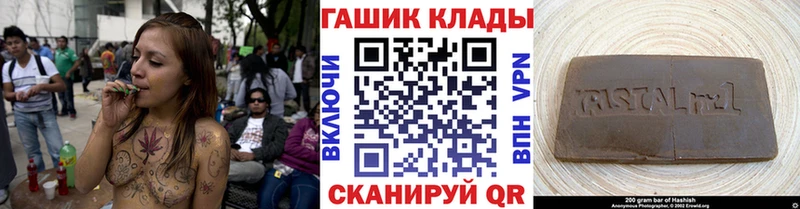 Гашиш убойный  МЕГА рабочий сайт  Урай 