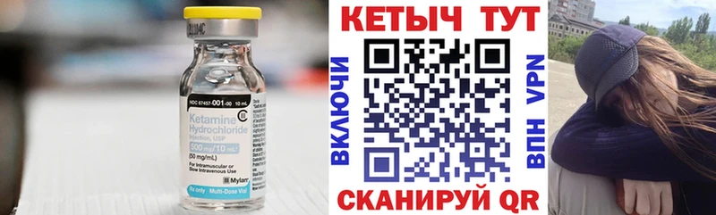 наркота omg рабочий сайт КЕТАМИН VHQ Урай
