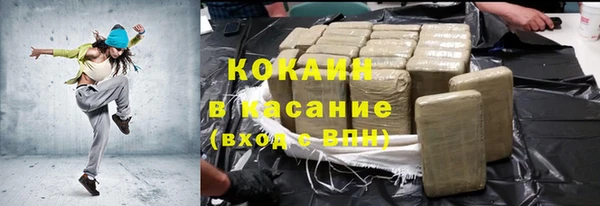 MDMA Premium VHQ Новозыбков