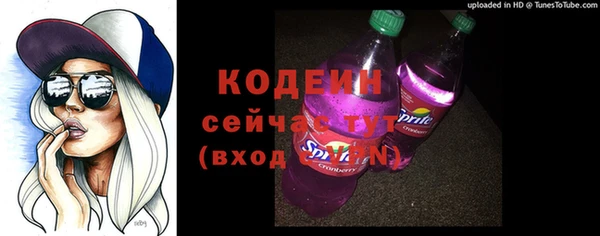 кокаин перу Новокубанск