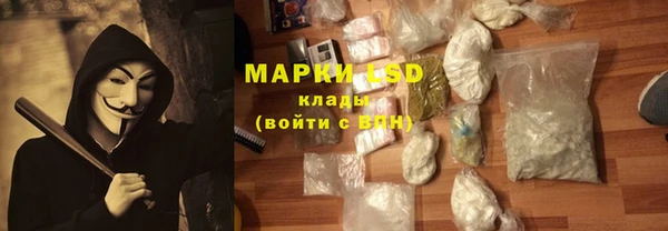 MDMA Premium VHQ Новозыбков
