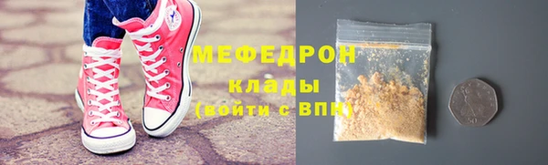 гашик Новодвинск
