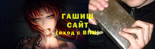 MDMA Premium VHQ Новозыбков