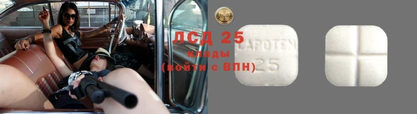 MDMA Premium VHQ Новозыбков