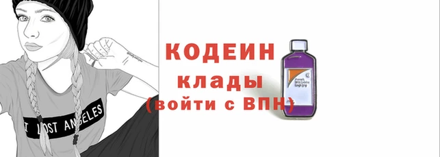 гашик Новодвинск