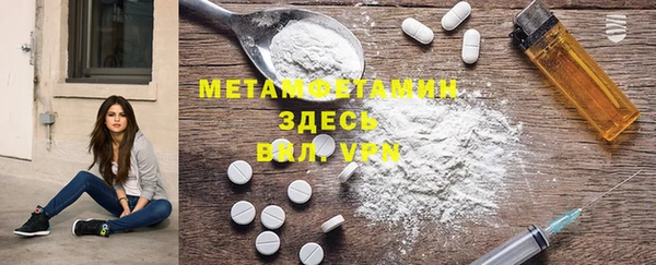 MDMA Premium VHQ Новозыбков