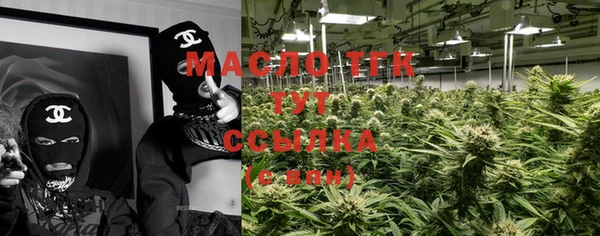 MDMA Premium VHQ Новозыбков