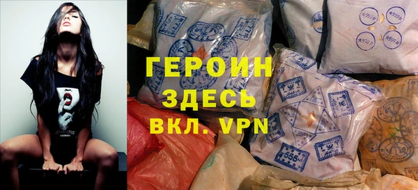 MDMA Premium VHQ Новозыбков