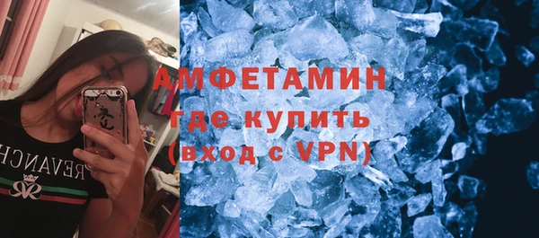 MDMA Premium VHQ Новозыбков
