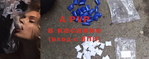 MDMA Premium VHQ Новозыбков