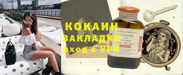 кокаин перу Новокубанск