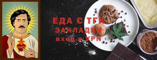 кокаин перу Новокубанск