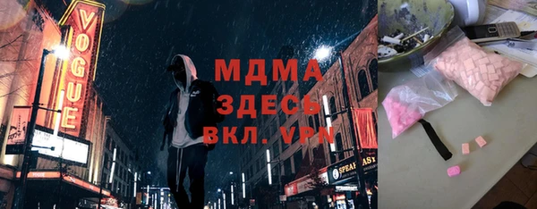 гашик Новодвинск