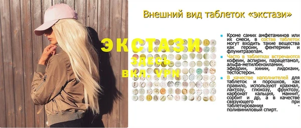 MDMA Premium VHQ Новозыбков