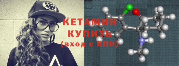 MDMA Premium VHQ Новозыбков
