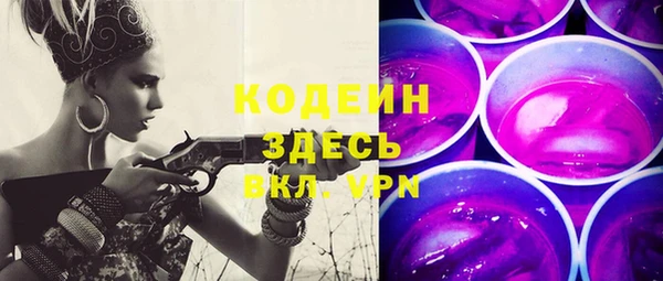 MDMA Premium VHQ Новозыбков