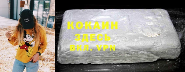 MDMA Premium VHQ Новозыбков