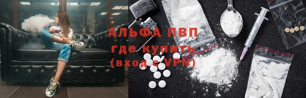 MDMA Premium VHQ Новозыбков