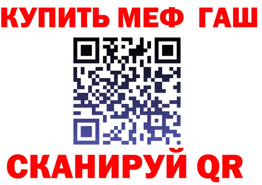 АМФ VHQ ТОР дарк нет mega Урай