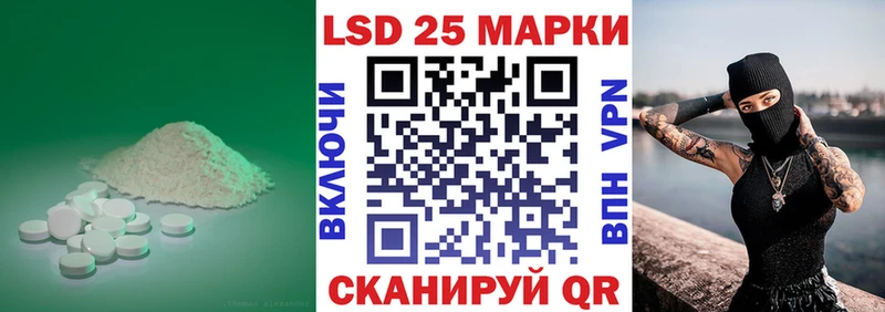 МЕГА вход  Урай  LSD-25 экстази кислота 