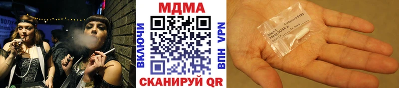 KRAKEN ссылки Урай MDMA молли