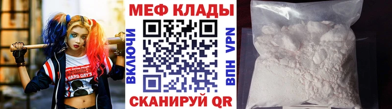 кракен зеркало  Урай  Мефедрон mephedrone 