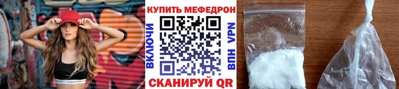 Меф кристаллы Урай
