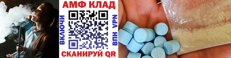 Метамфетамин Декстрометамфетамин 99.9%  Урай 