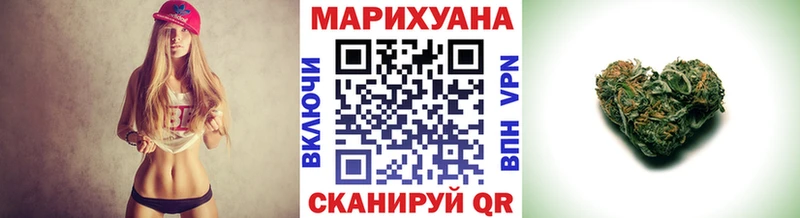 Бошки марихуана VHQ  Урай 